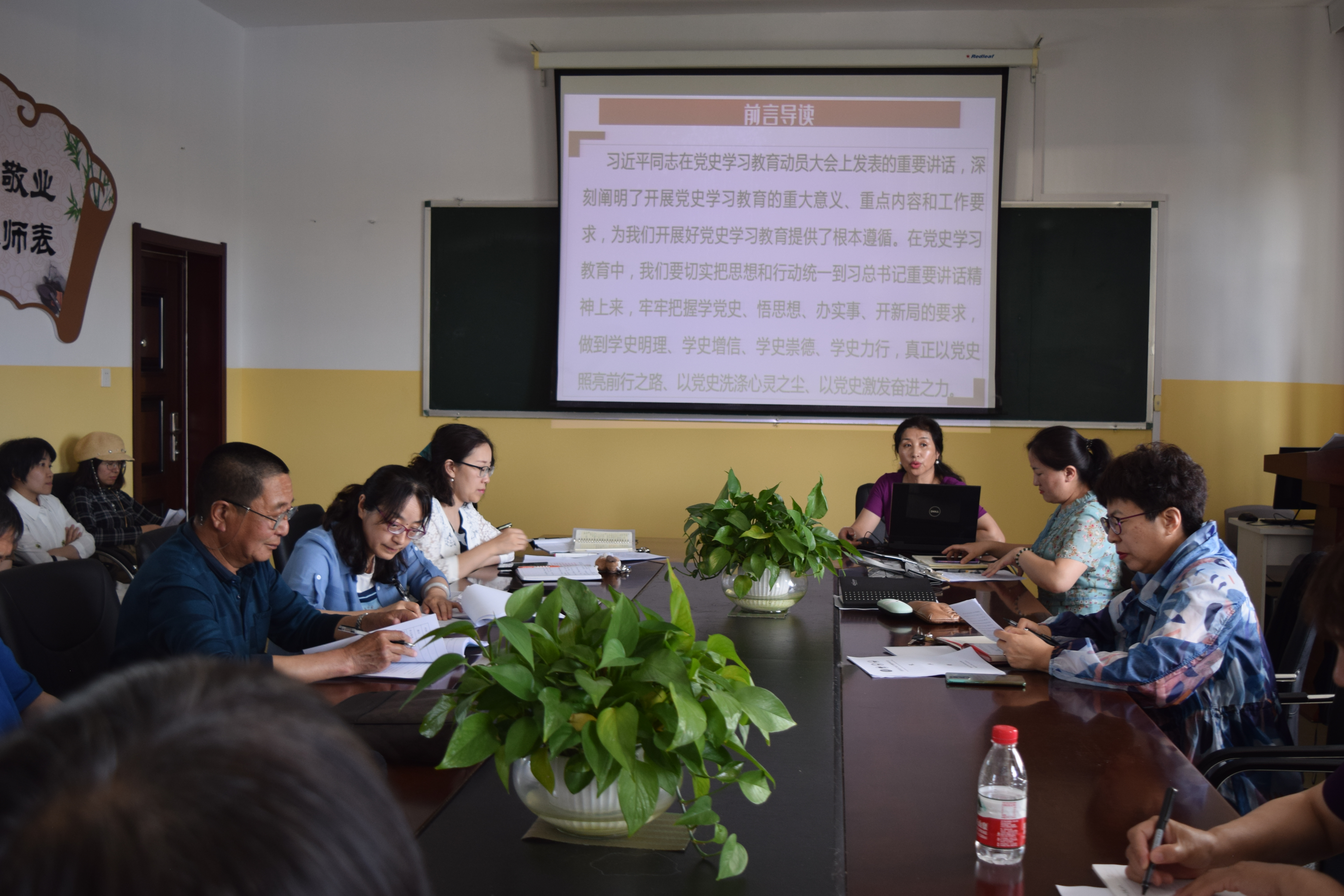 数学与统计学院党总支书记胡旭红讲党史专题党课